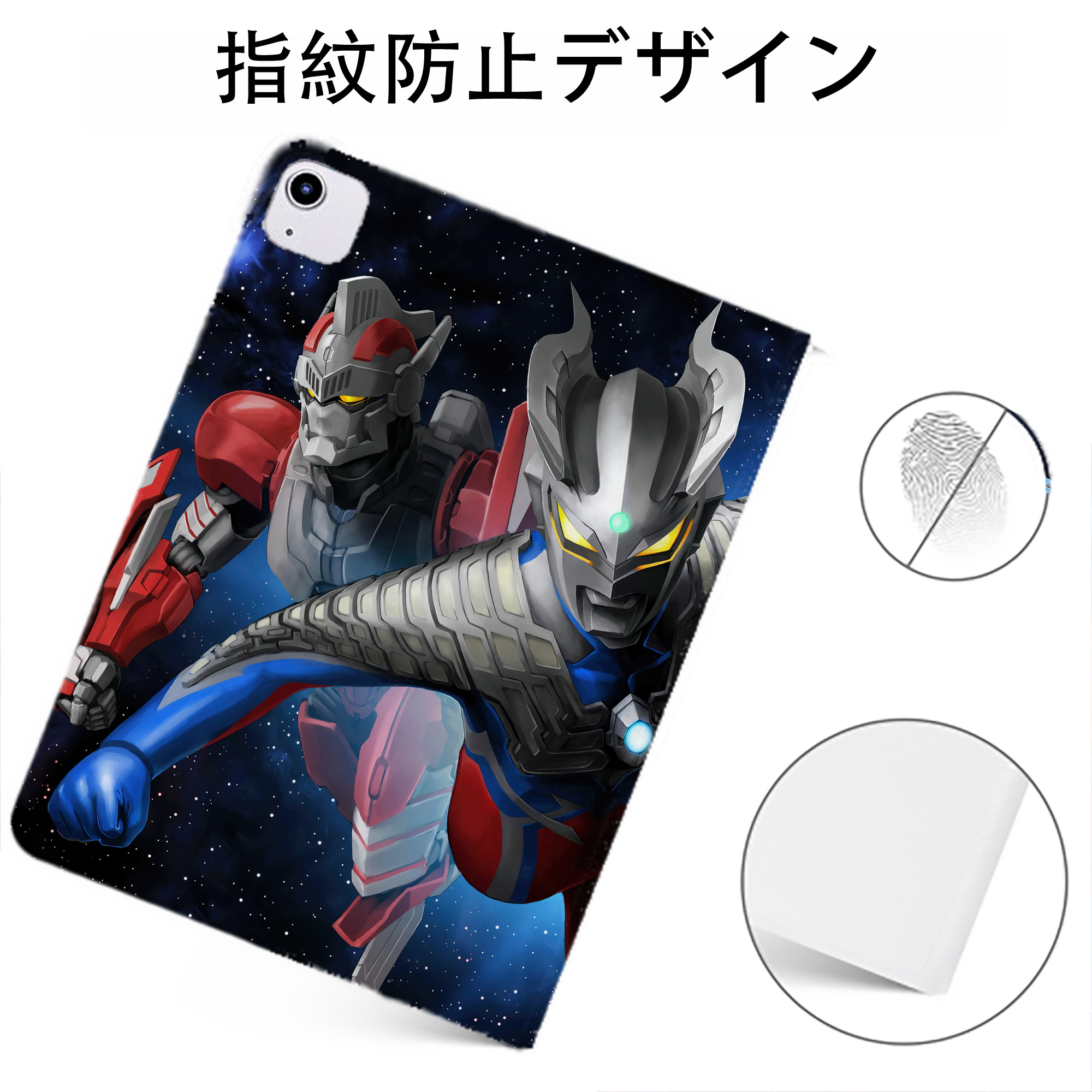 （画像用） ウルトラマン Ultraman IPadケース ペンホルダー付き ブックスタイルデザイン